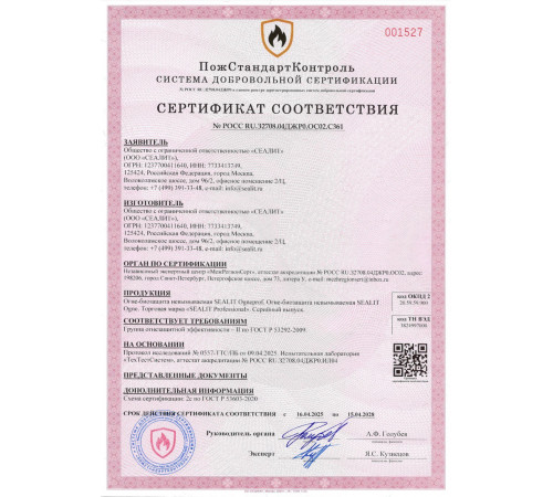 Приобрести ГЕРМЕТИК -Sealit Wood Elastic для работы с деревянными материалами 280 мл в Керчи, Республика Крым